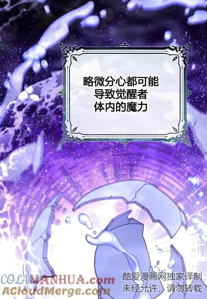 第35话3