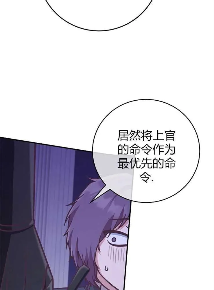 第19话97