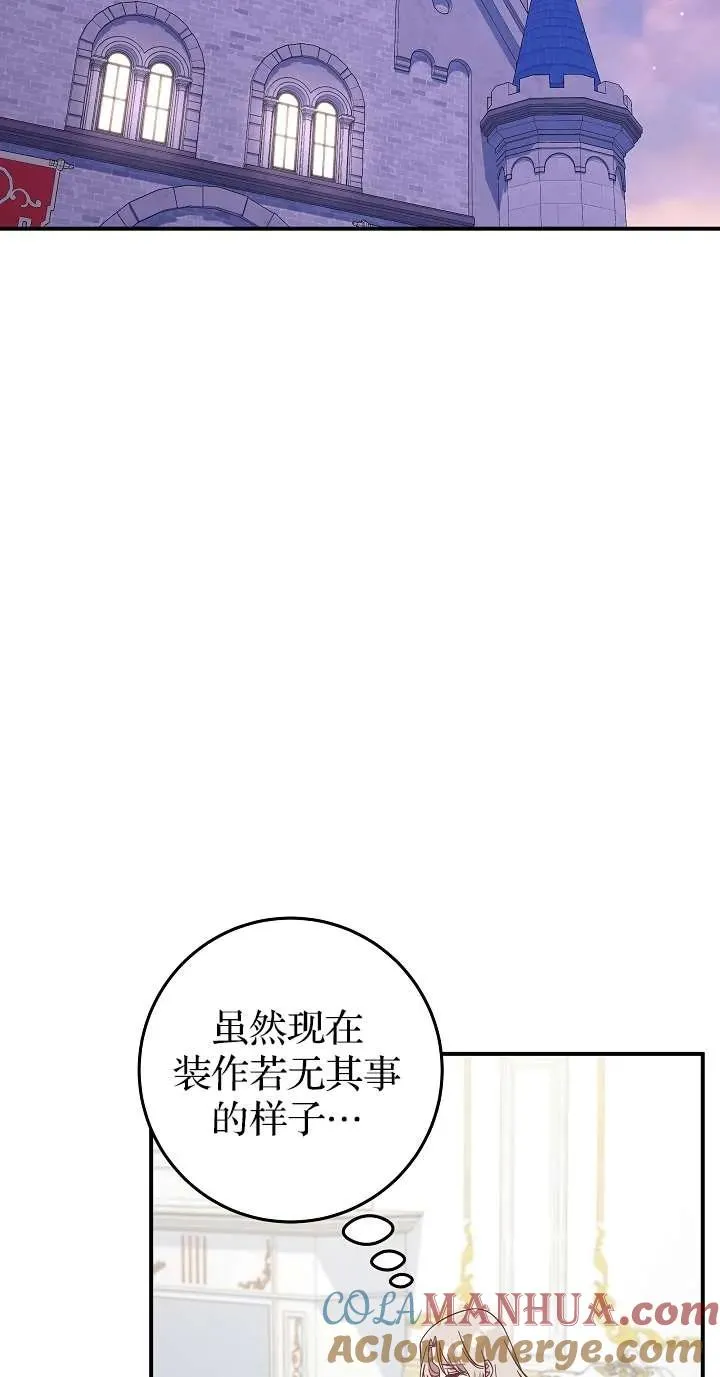 第44话69