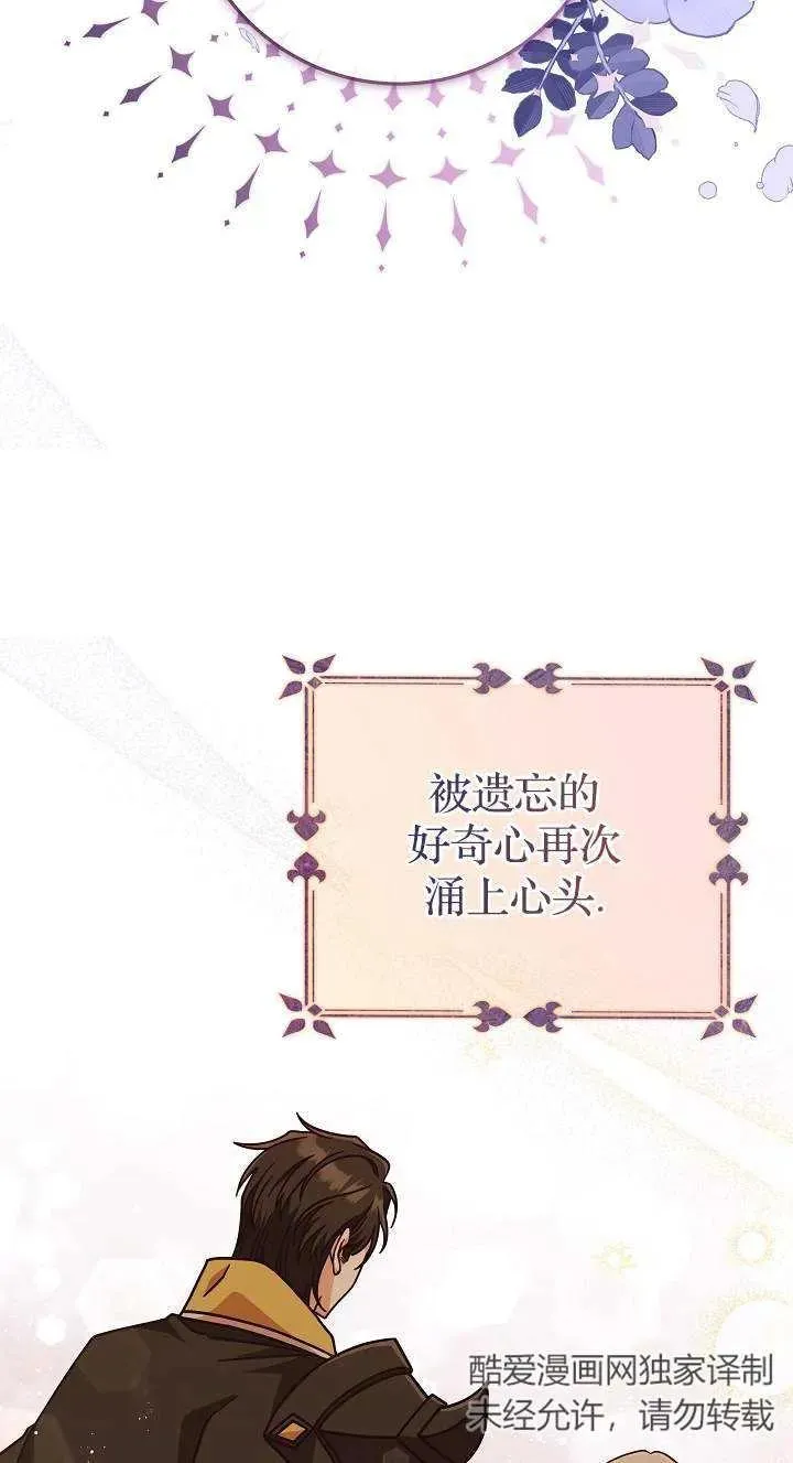 第42话25