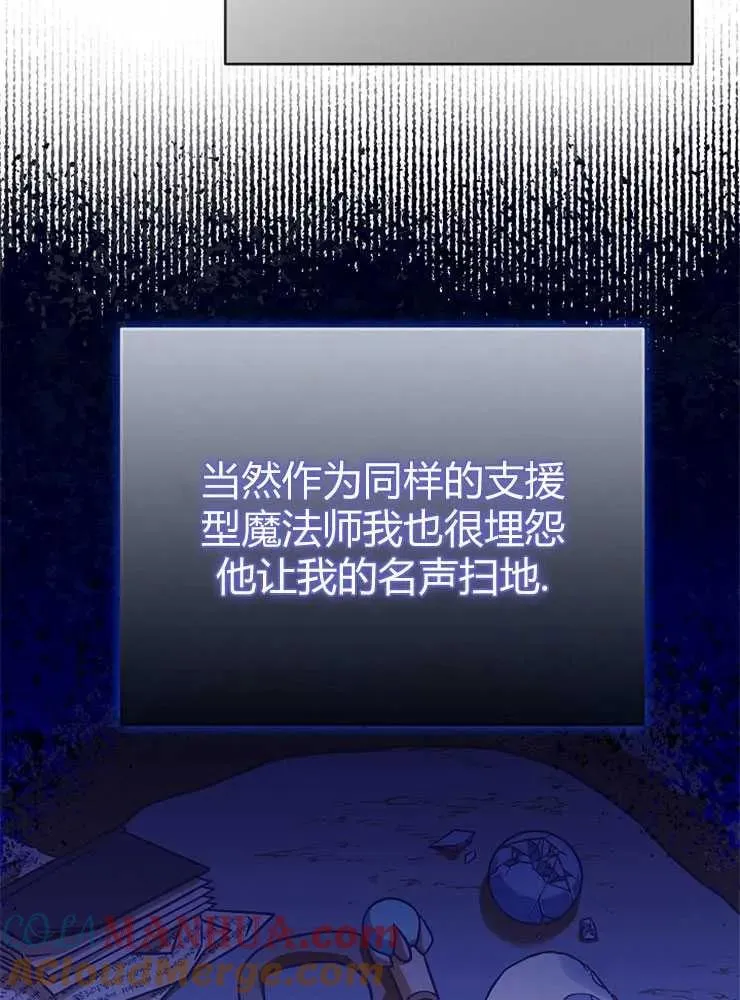 第19话84