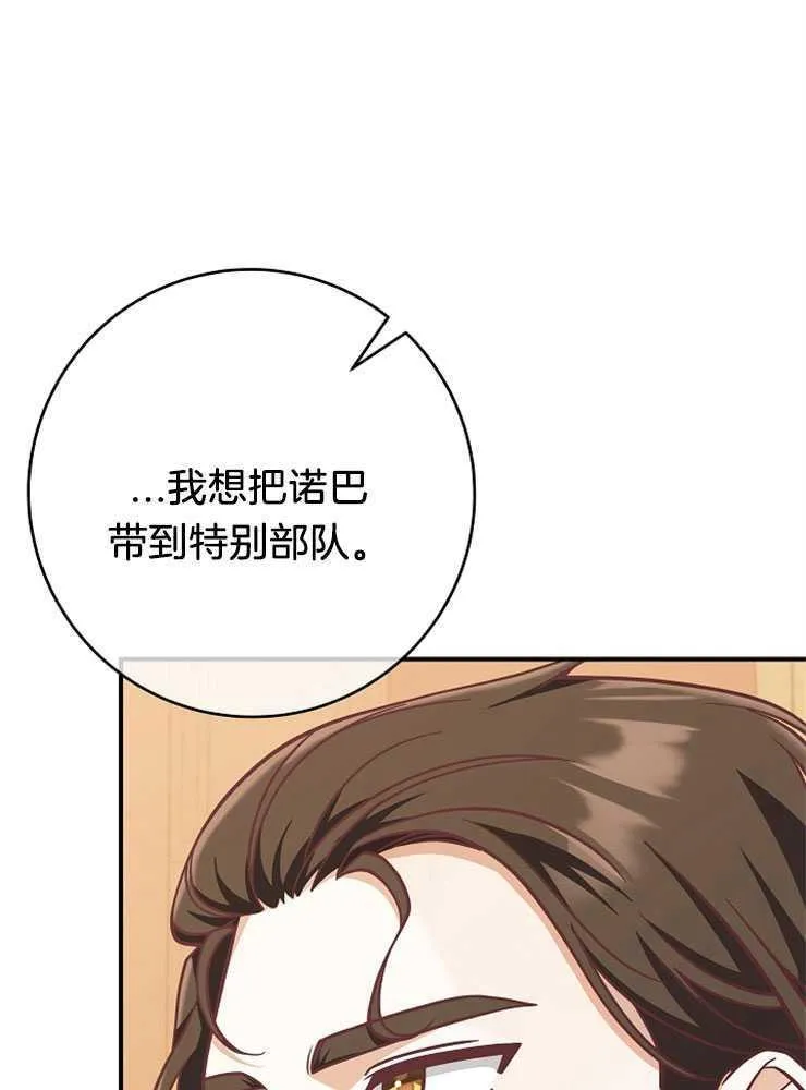 第26话114