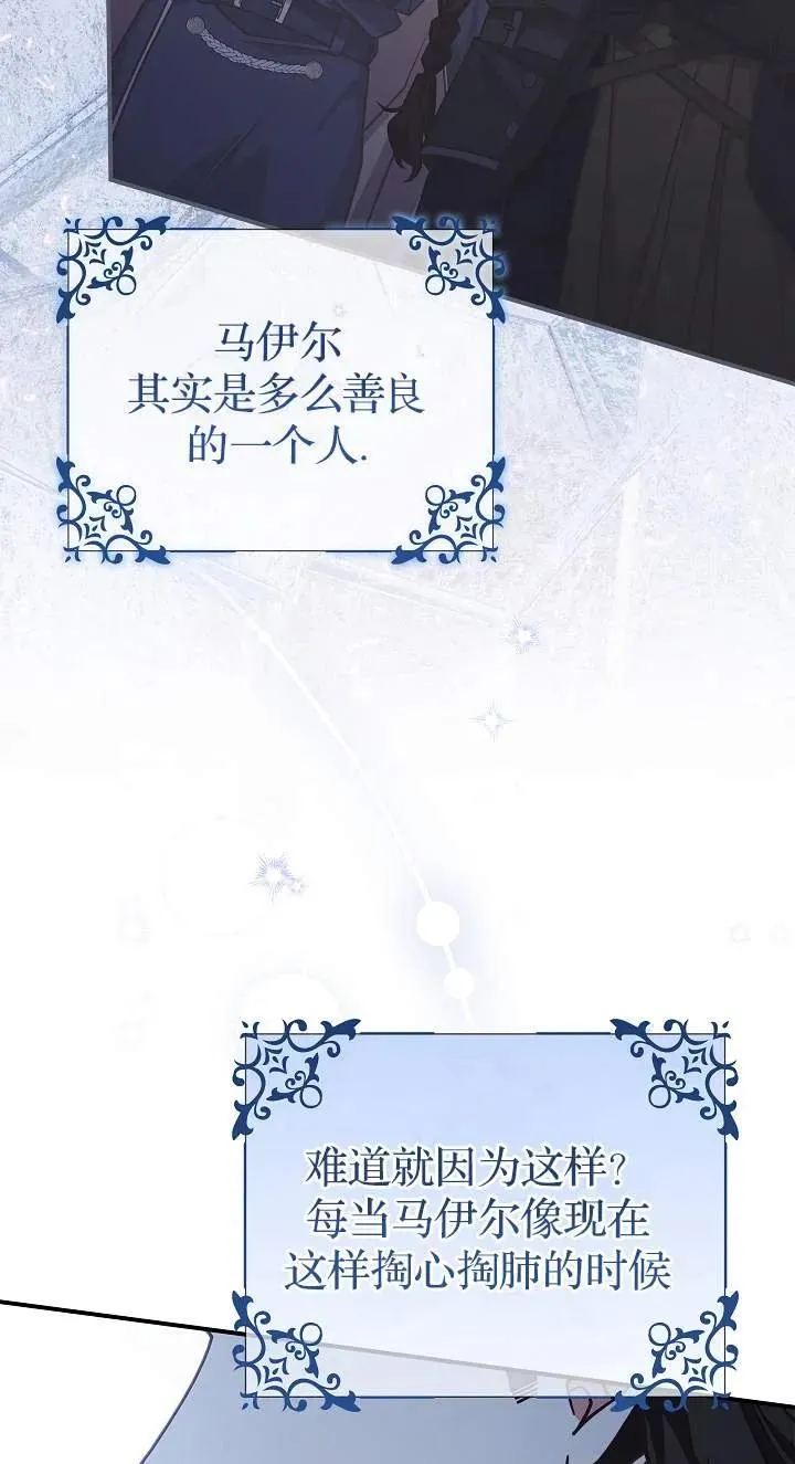 第42话55