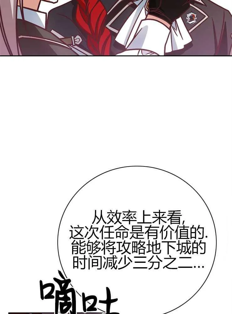 第05话53