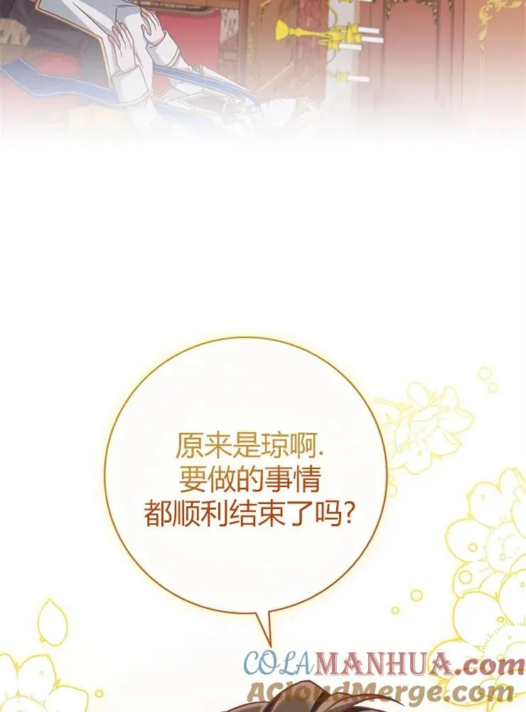 第12话76