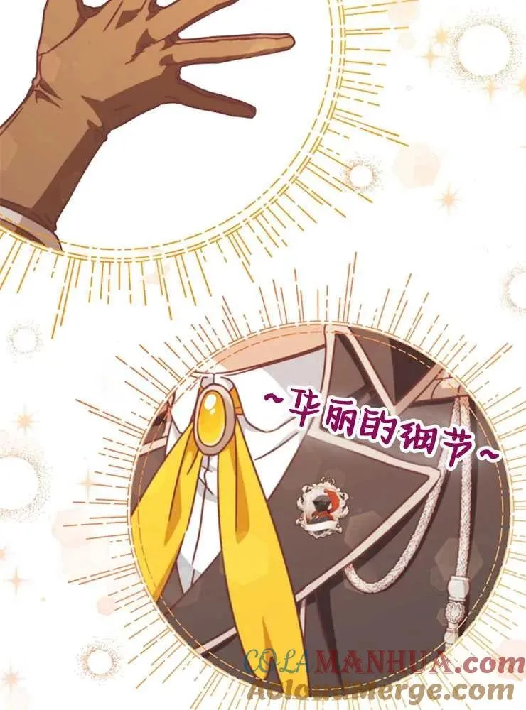 第24话72
