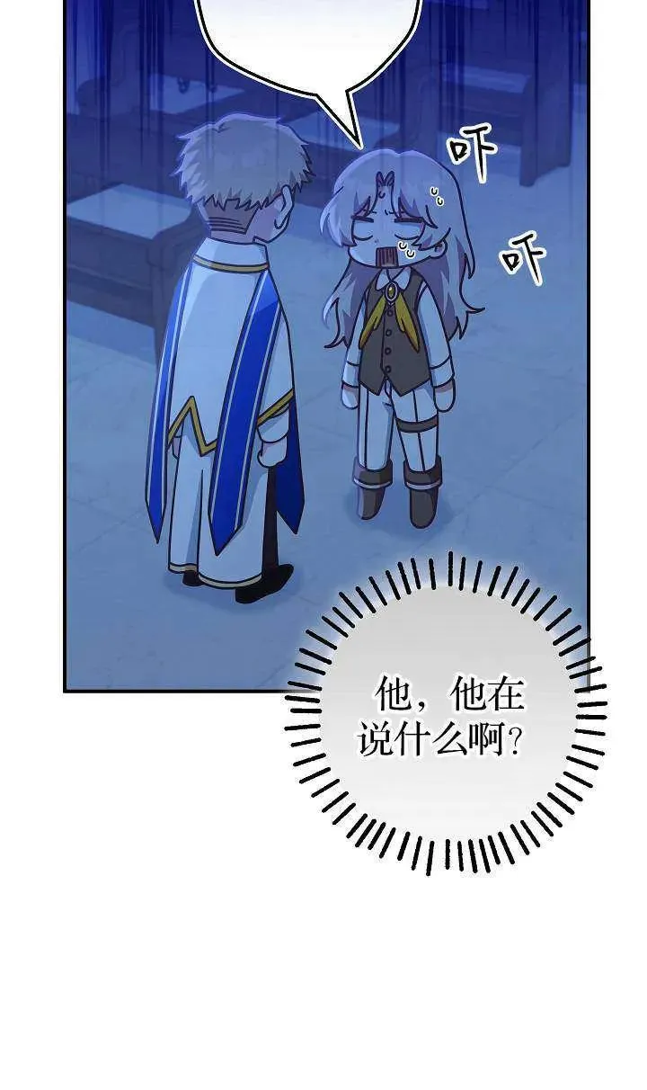 第38话2