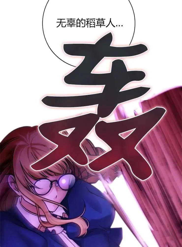 第25话103