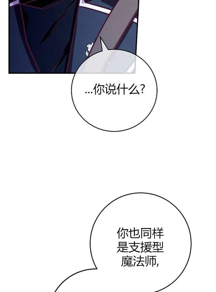 第18话78