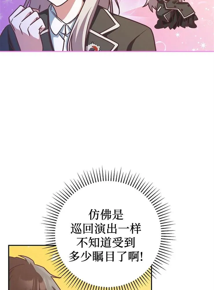 第10话23