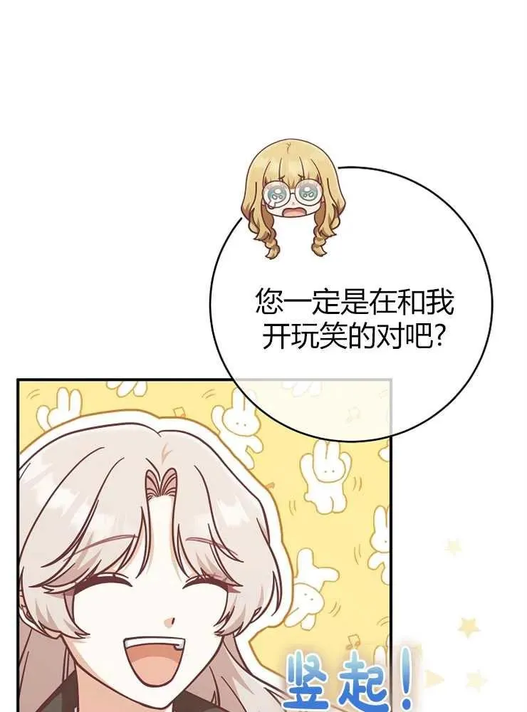 第25话35