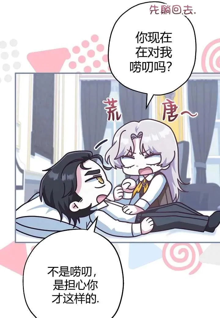 第35话19