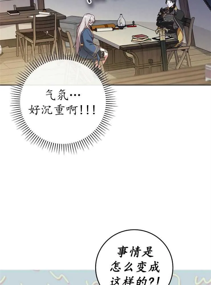 第02话5