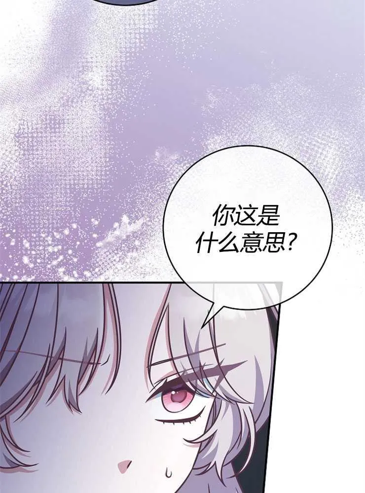 第17话73
