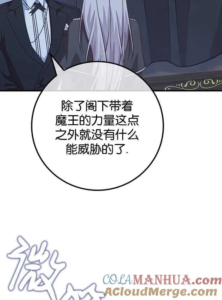 第30话8