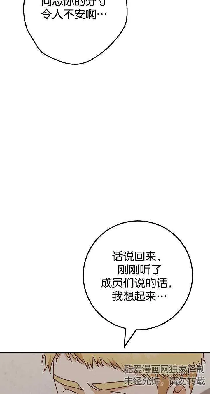 第43话14
