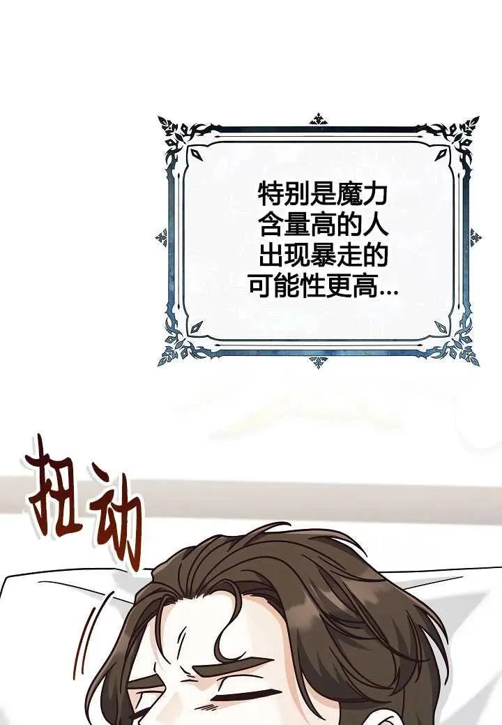 第35话5