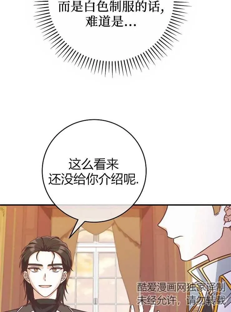 第12话83