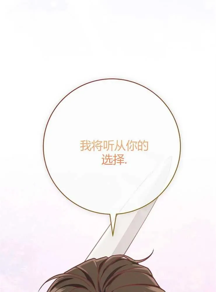 第19话105