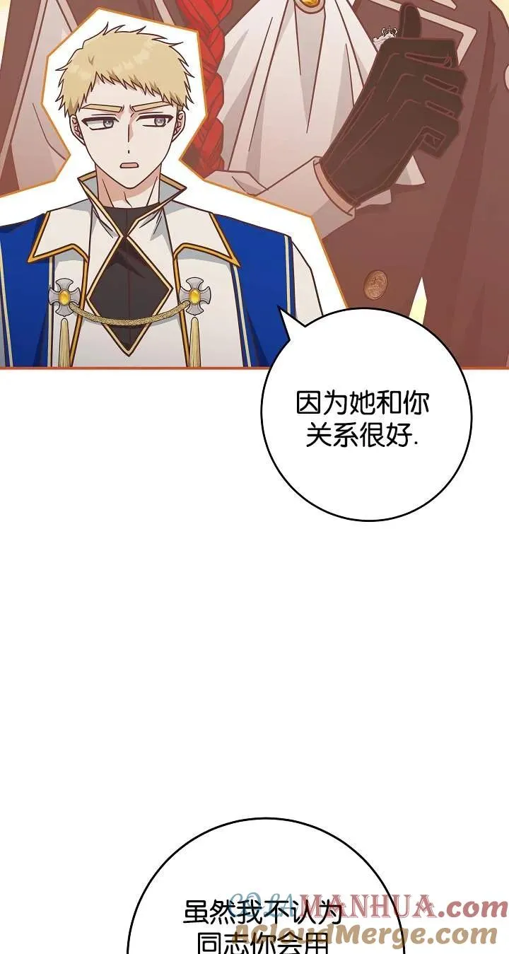 第43话18