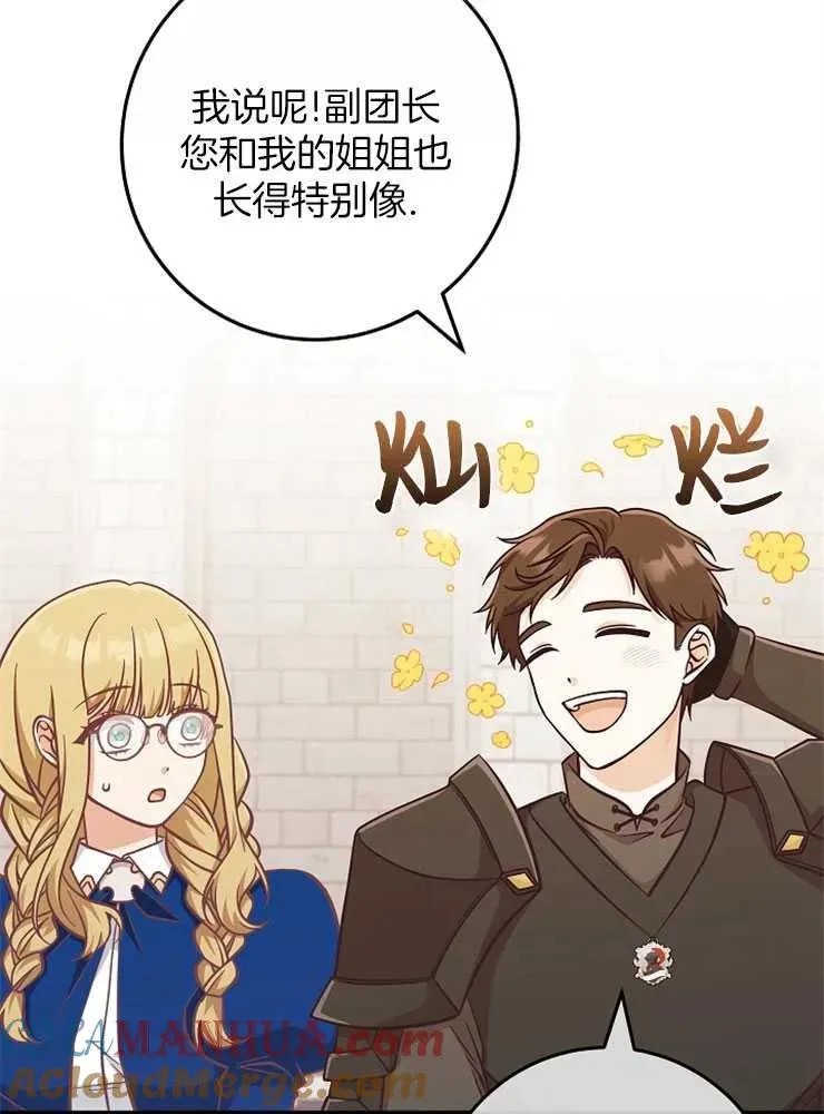 第28话20
