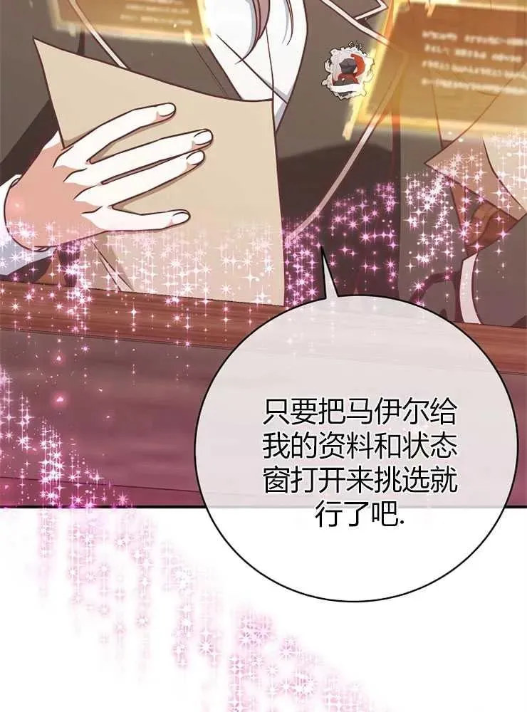 第14话14