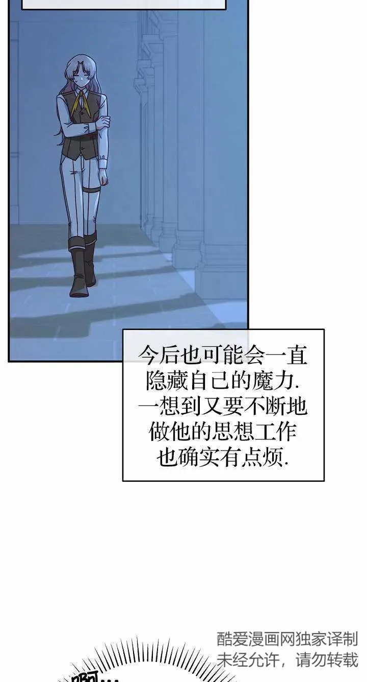 第37话38