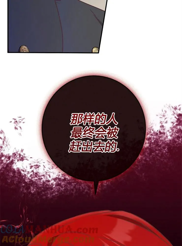 第11话92