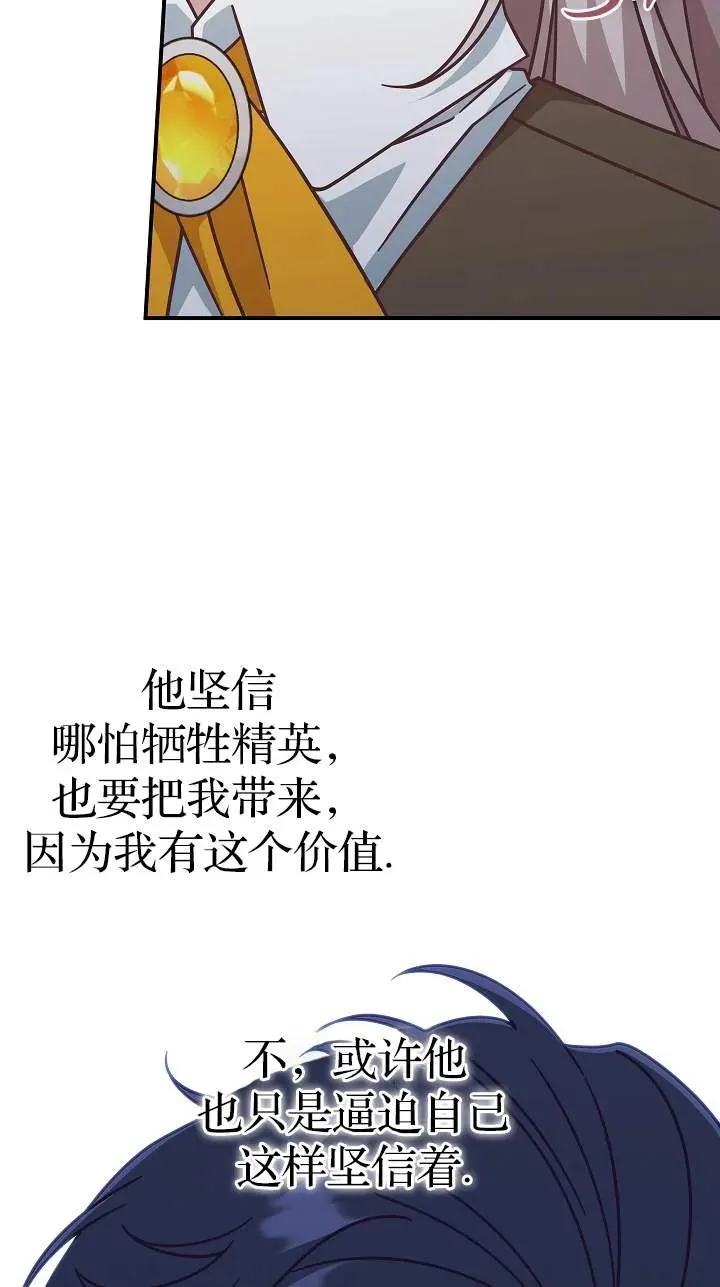 第41话61