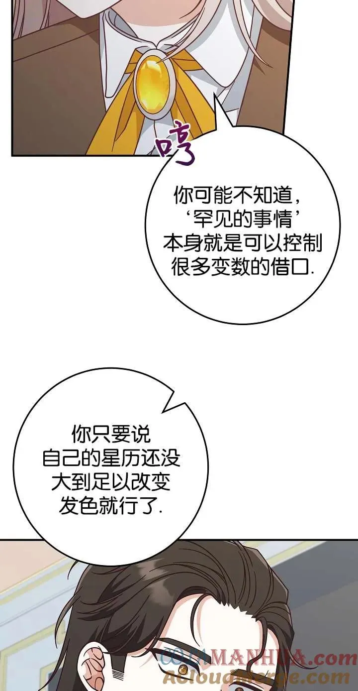 第39话69