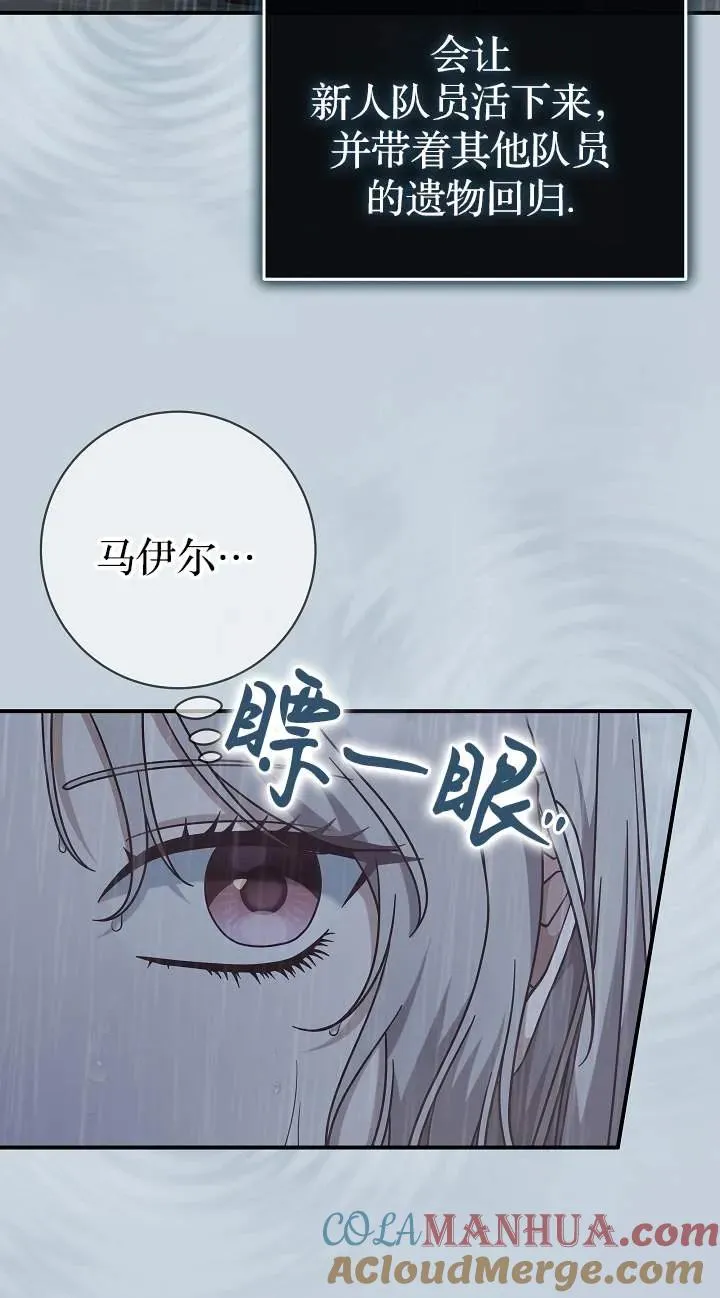 第41话9