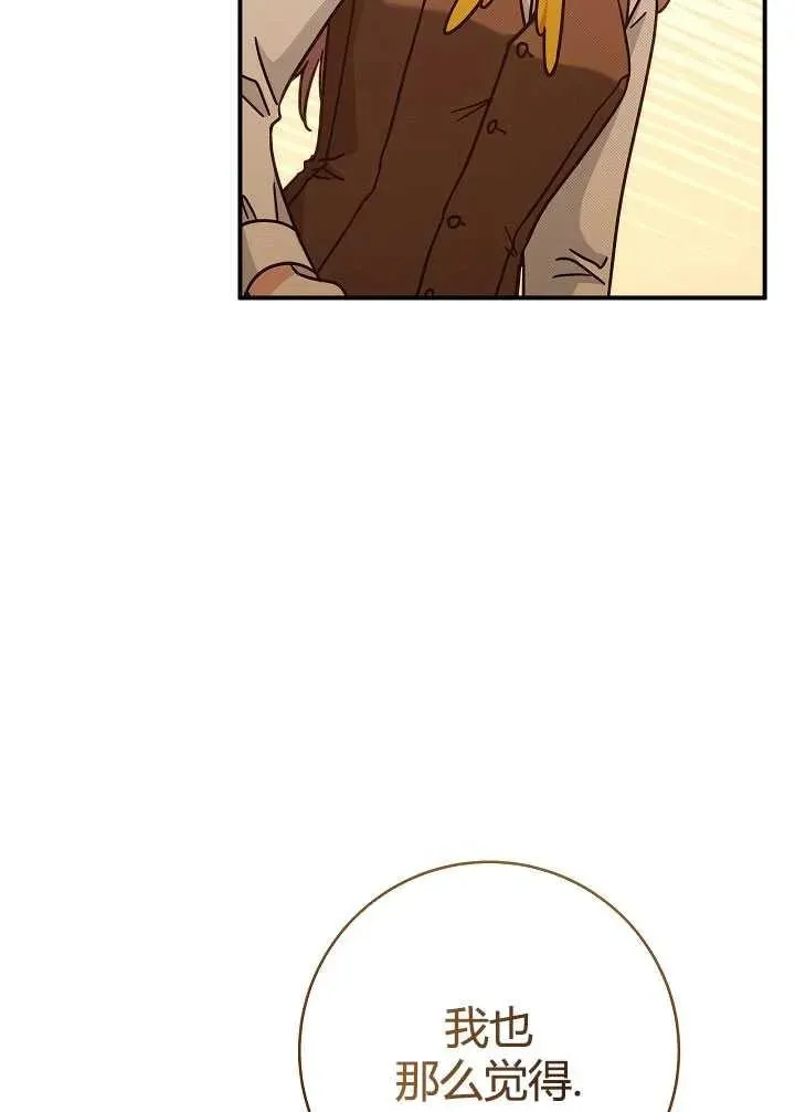第35话43