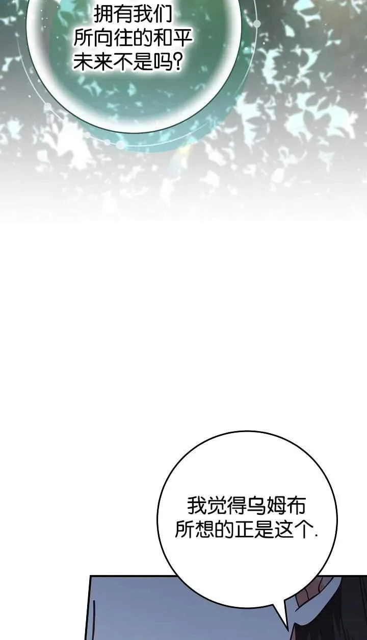 第42话73