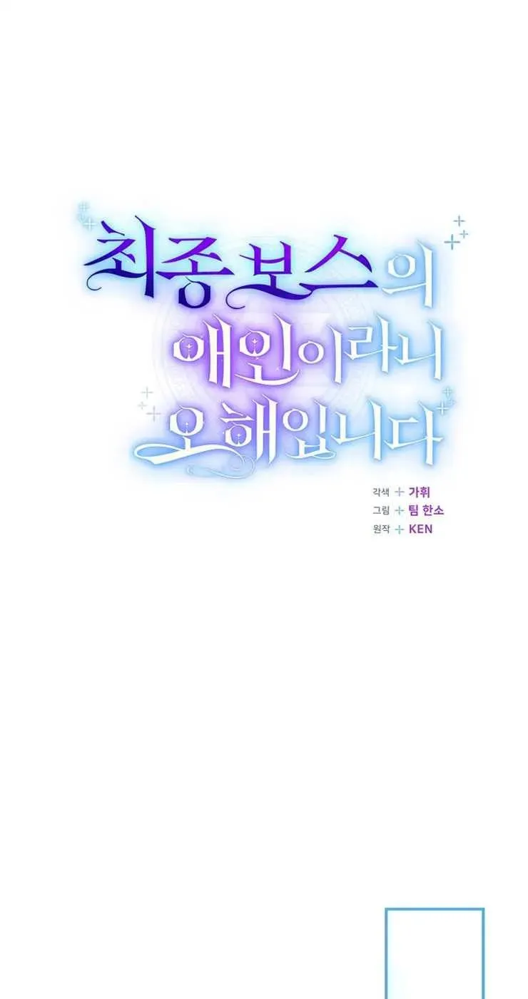 第32话20