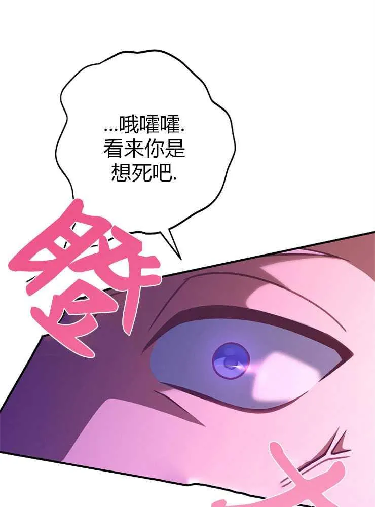 第18话82