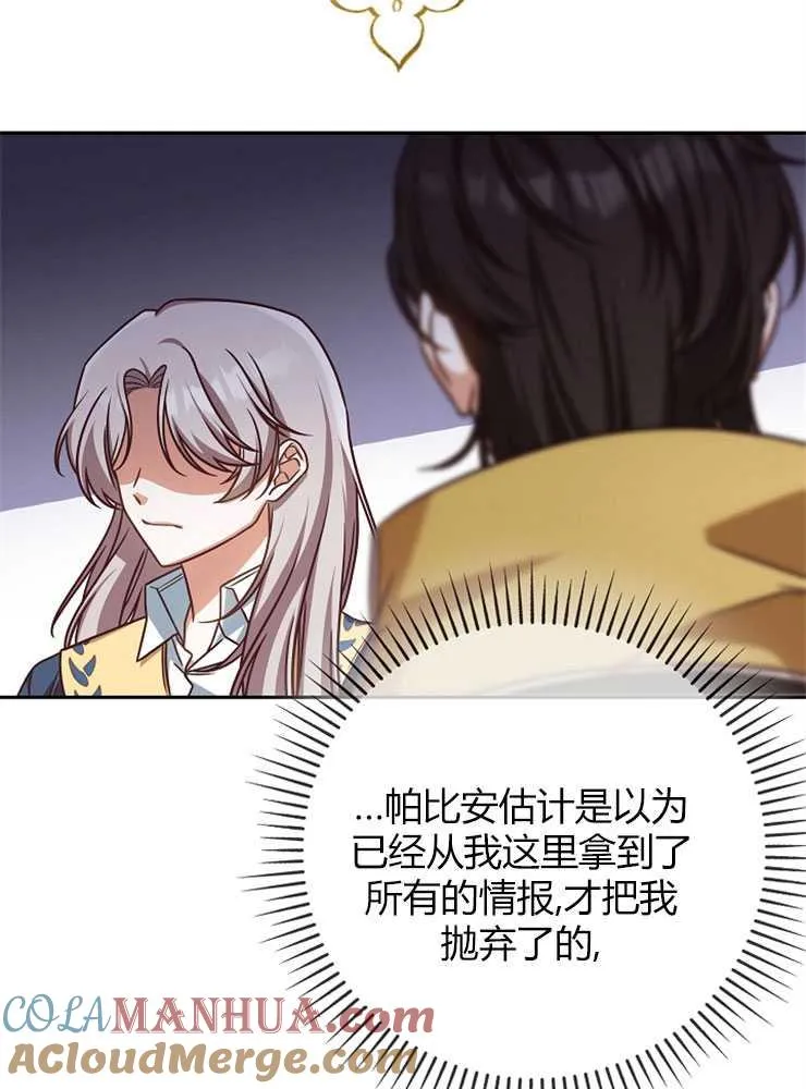 第04话64