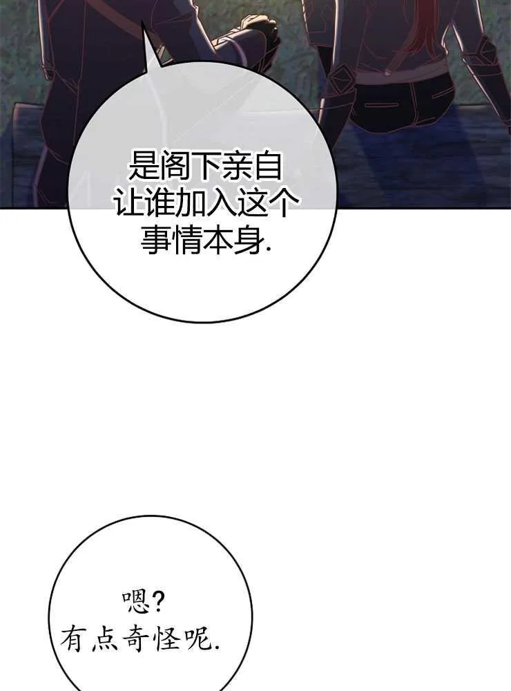 第08话63