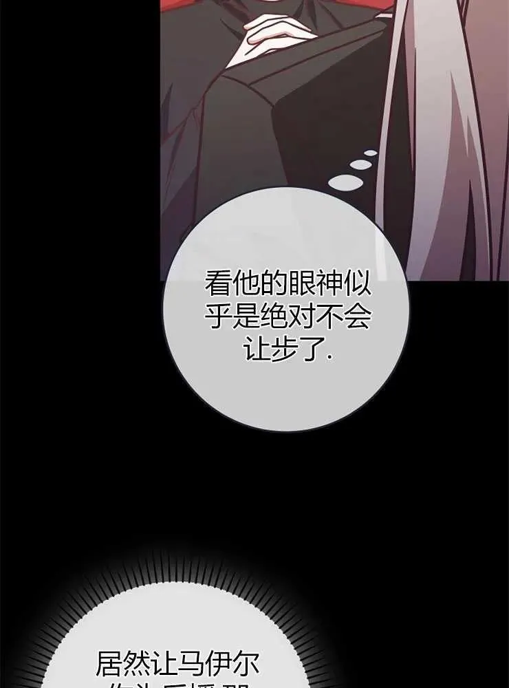第19话7