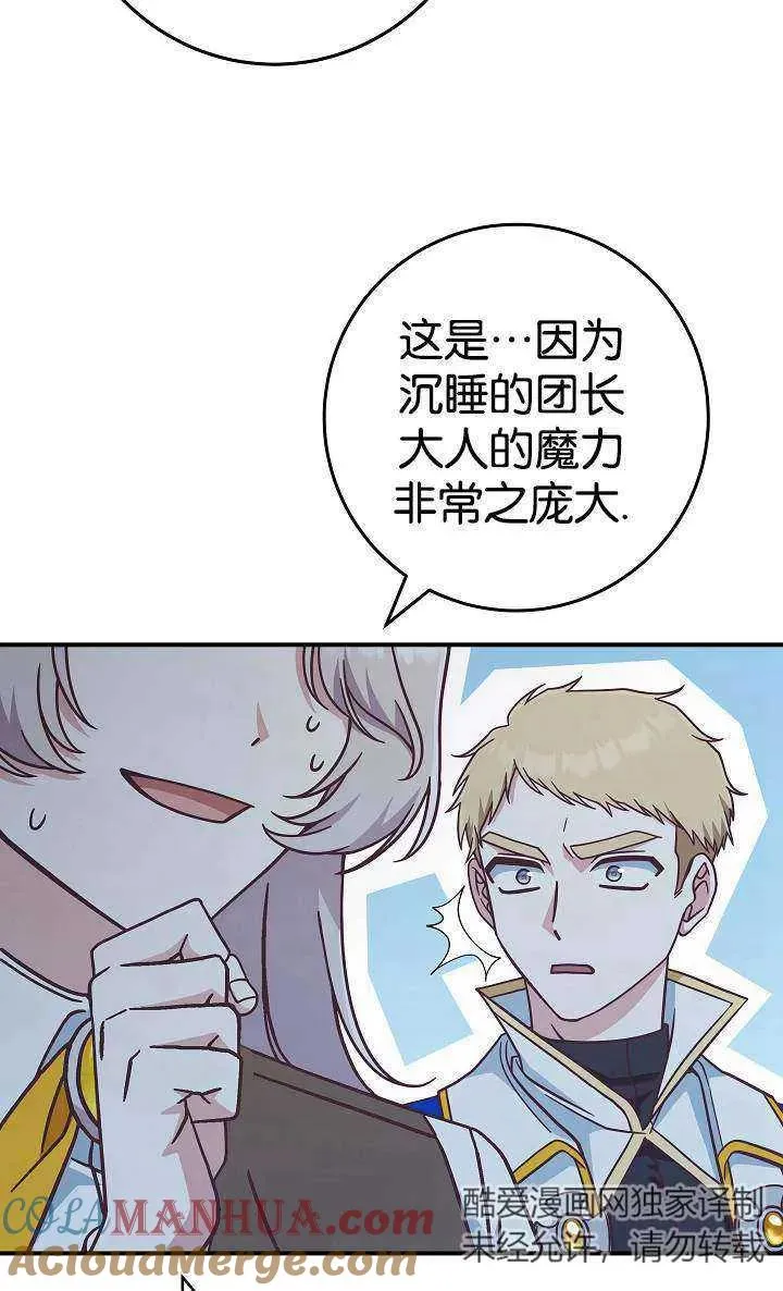 第38话63