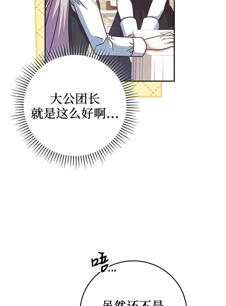 第10话85