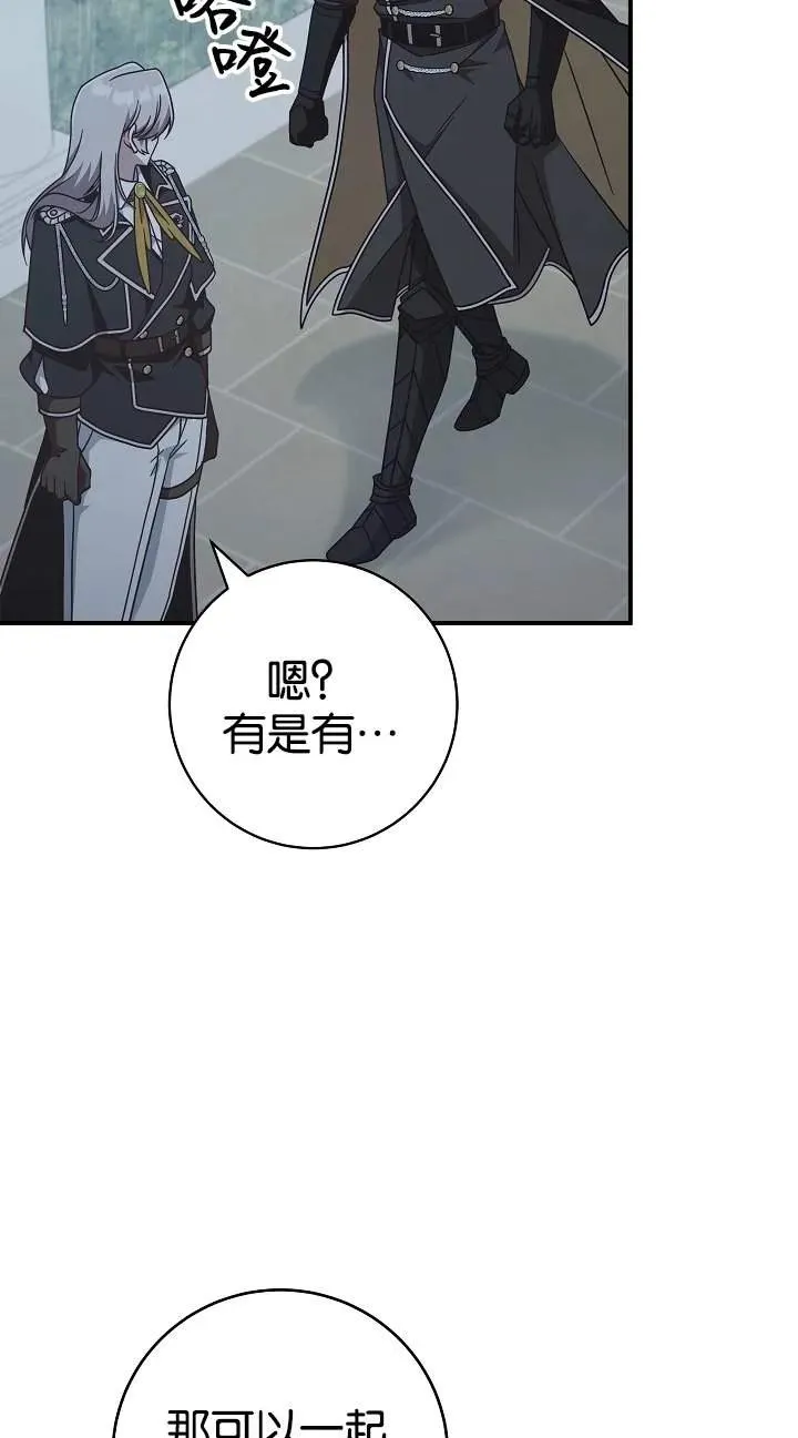 第41话20