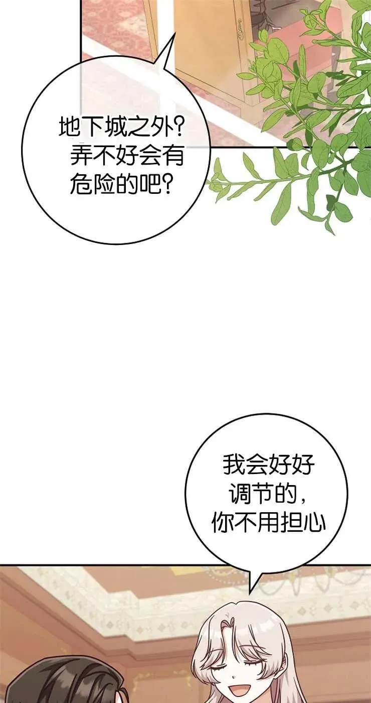 第33话64