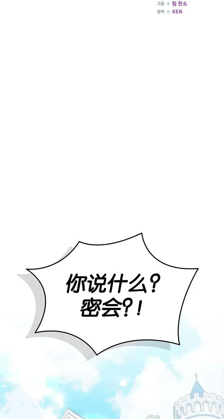 第39话7