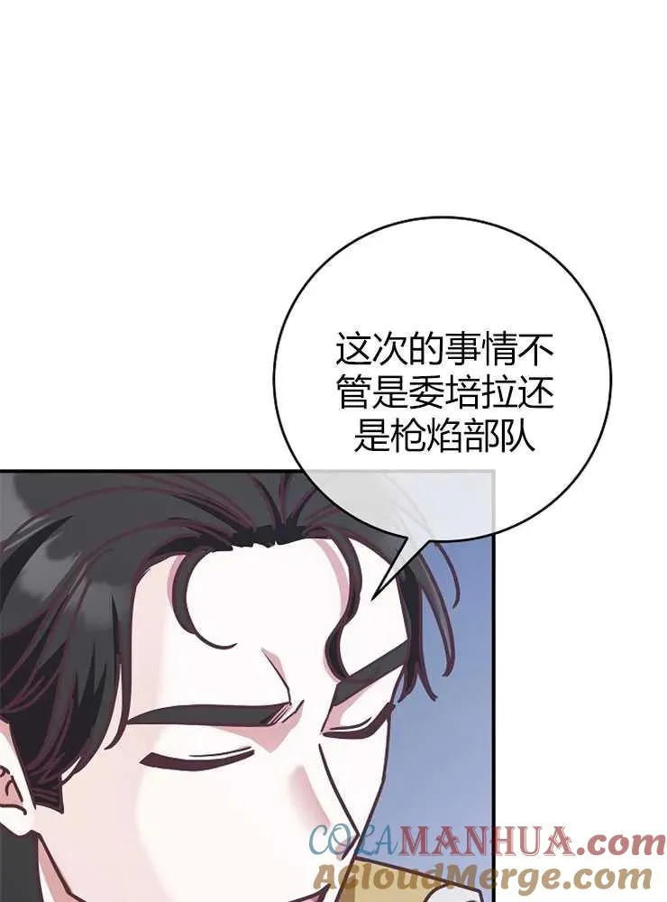 第20话76
