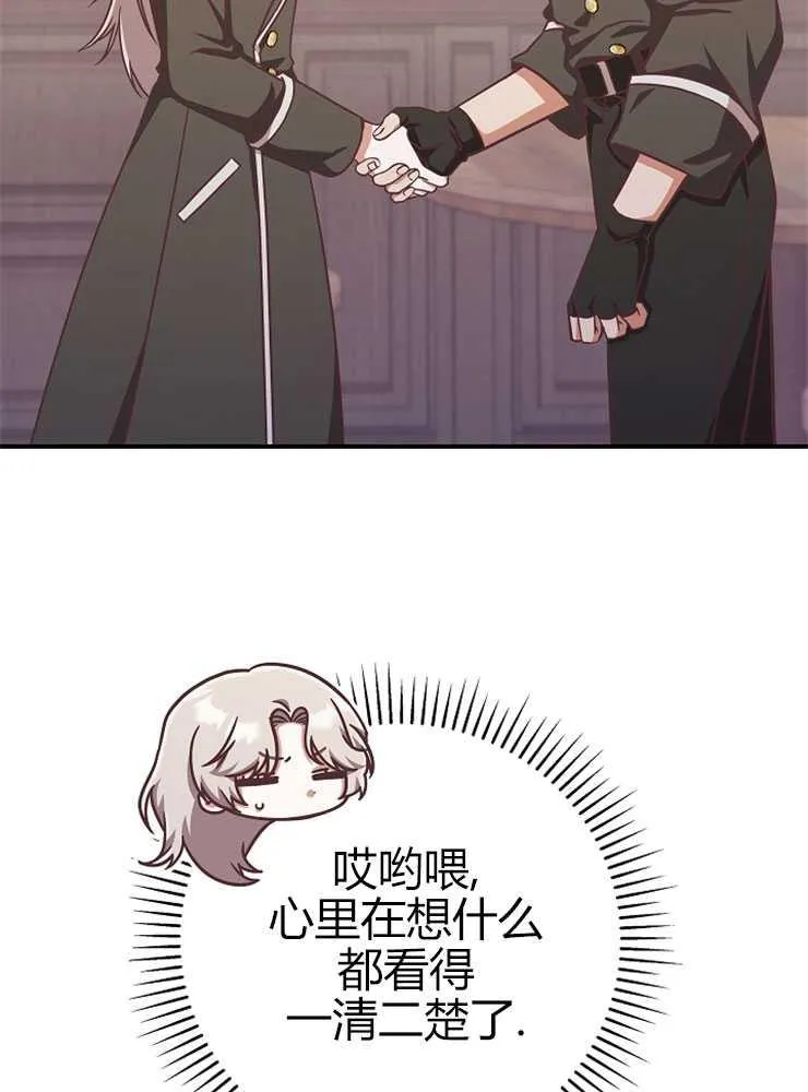 第16话77
