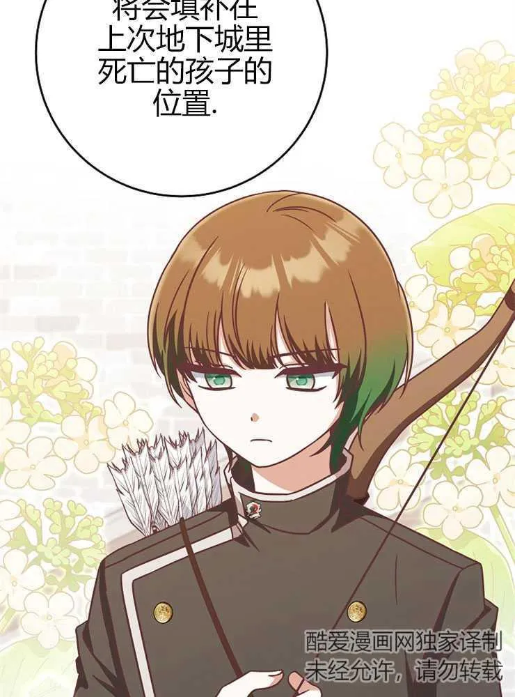 第16话89