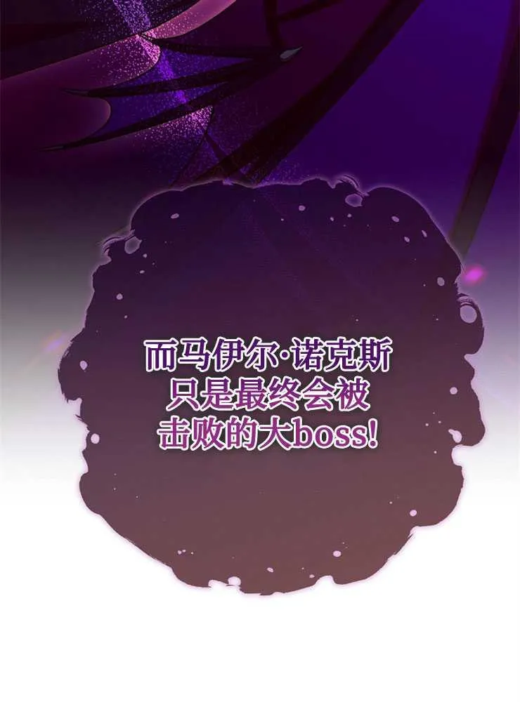 第03话74
