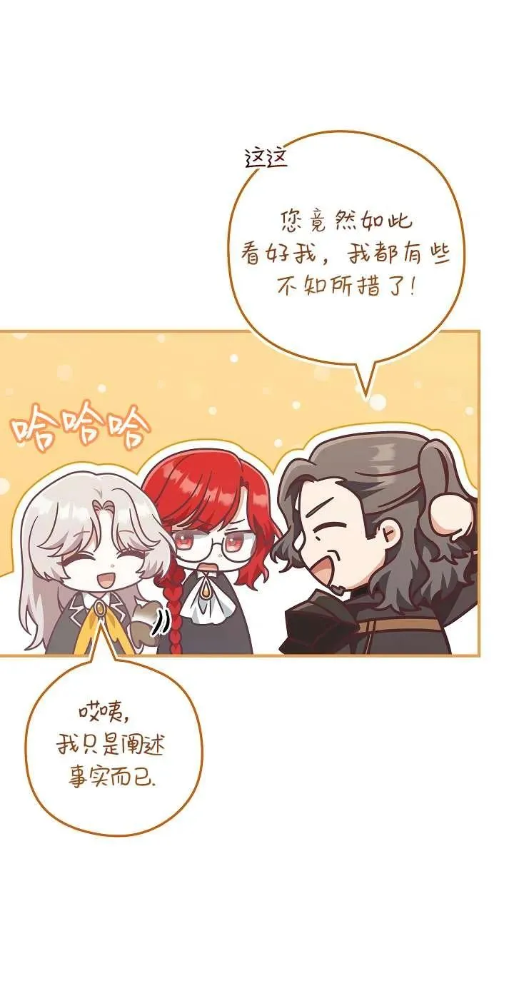第44话19