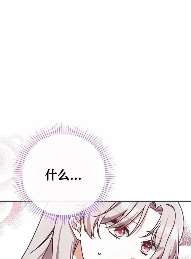 第03话82