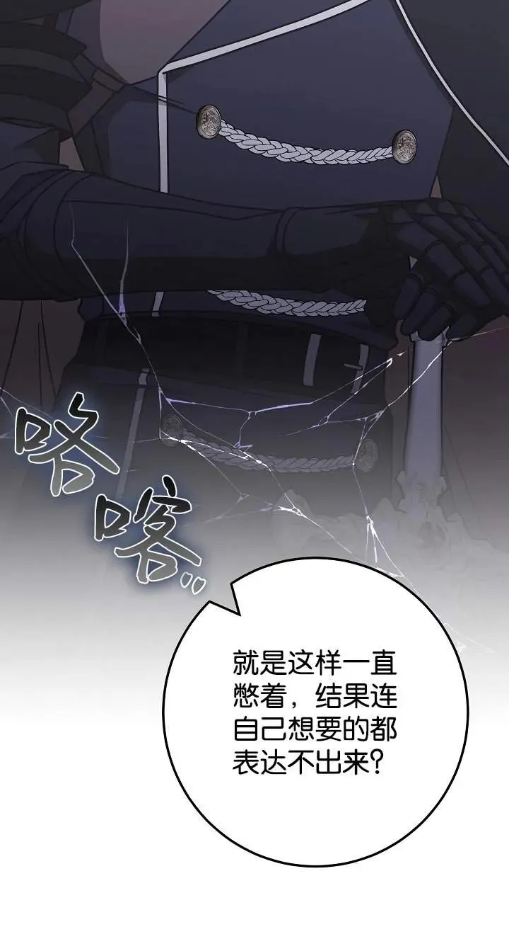 第42话41